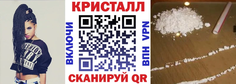 Купить где  Нелидово  АМФ VHQ 