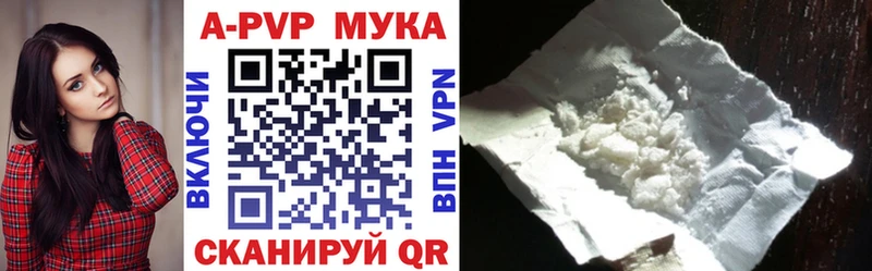 Купить  Нелидово  А ПВП СК 