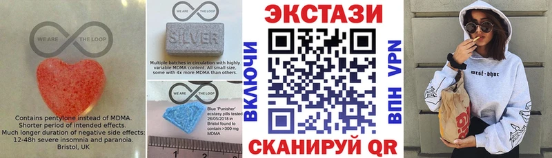 Купить закладки  Нелидово  Экстази VHQ 