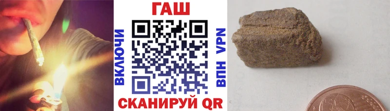 ГАШ убойный Нелидово