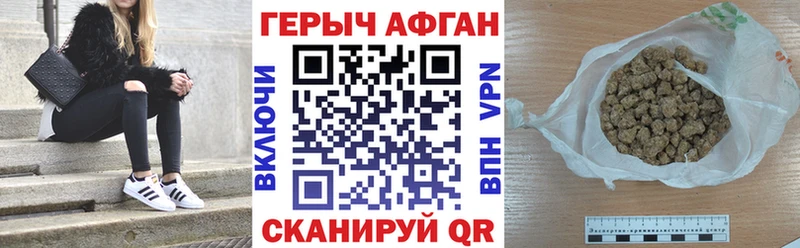 Купить где  Нелидово  Героин белый 