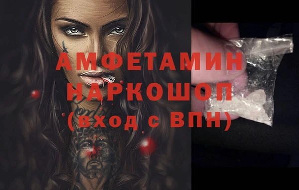 метамфетамин Лихославль