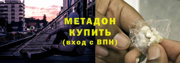 метамфетамин Лихославль