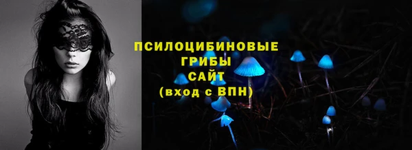 метамфетамин Лихославль