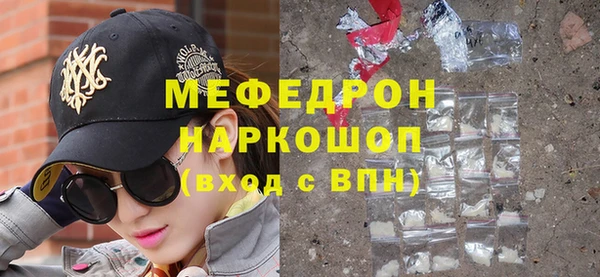 меф VHQ Липки
