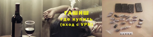 меф VHQ Липки