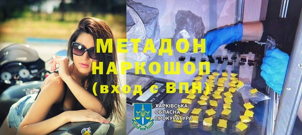 меф VHQ Липки