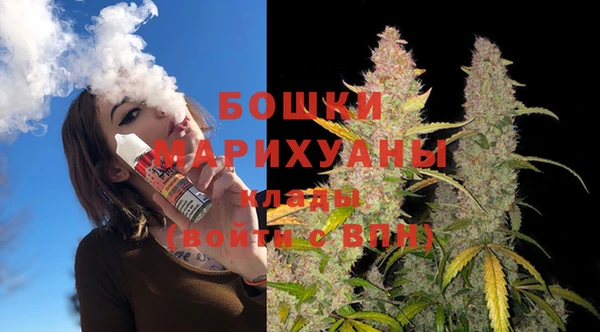 метамфетамин Лихославль