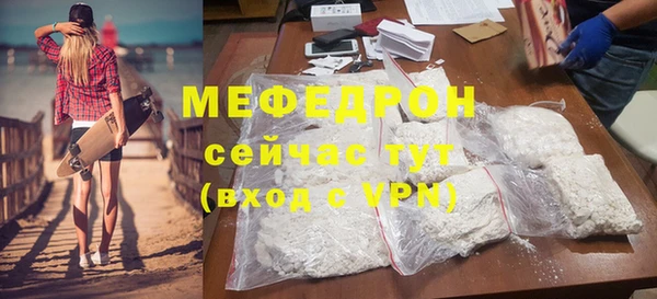 метамфетамин Лихославль