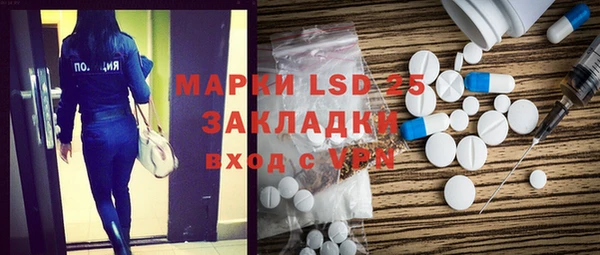 метамфетамин Лихославль
