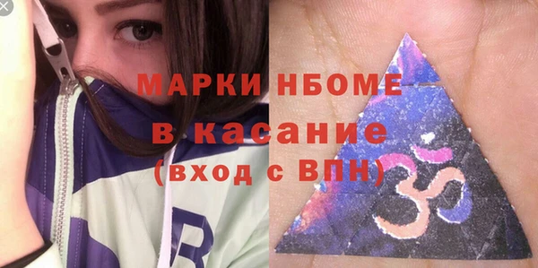 метамфетамин Лихославль