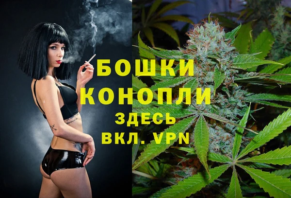метамфетамин Лихославль