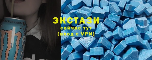 метамфетамин Лихославль