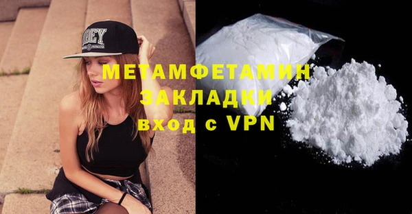 меф VHQ Липки