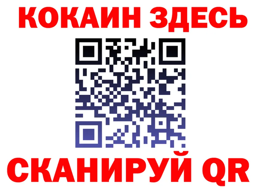 Меф мяу мяу ссылка это KRAKEN Нелидово