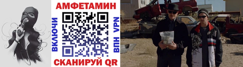 Купить где  Нелидово  Первитин винт 