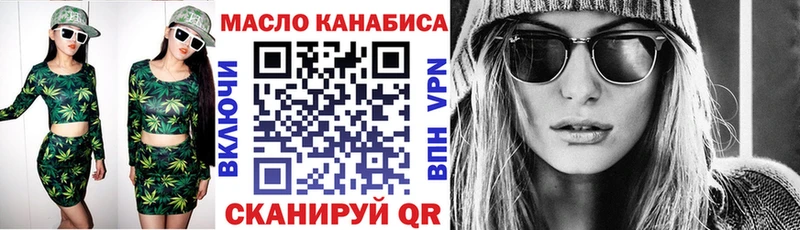 Дистиллят ТГК жижа  Купить  Нелидово 
